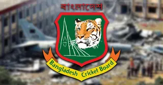 শেষ টি-টোয়েন্টির টিকিটের অর্থ মাইলস্টোনে বিমান বিধ্বস্তে ক্ষতিগ্রস্তদের দিচ্ছে বিসিবি